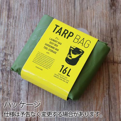 ランドリーバスケット 折りたたみ ハイタイド タープバッグ Sサイズ HIGHTIDE TARP BAG｜plywood｜09