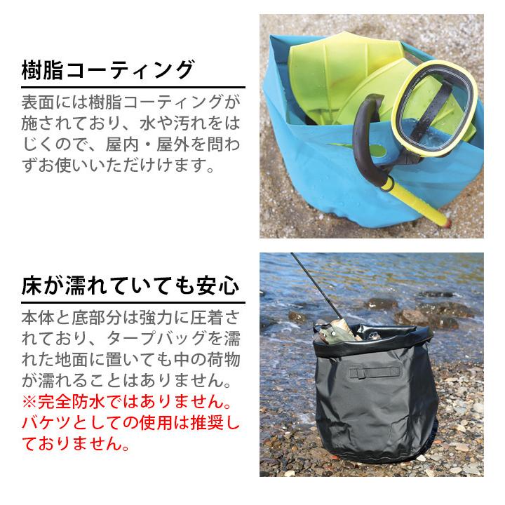 ランドリーバスケット 折りたたみ ハイタイド タープバッグ Lサイズ HIGHTIDE TARP BAG｜plywood｜05