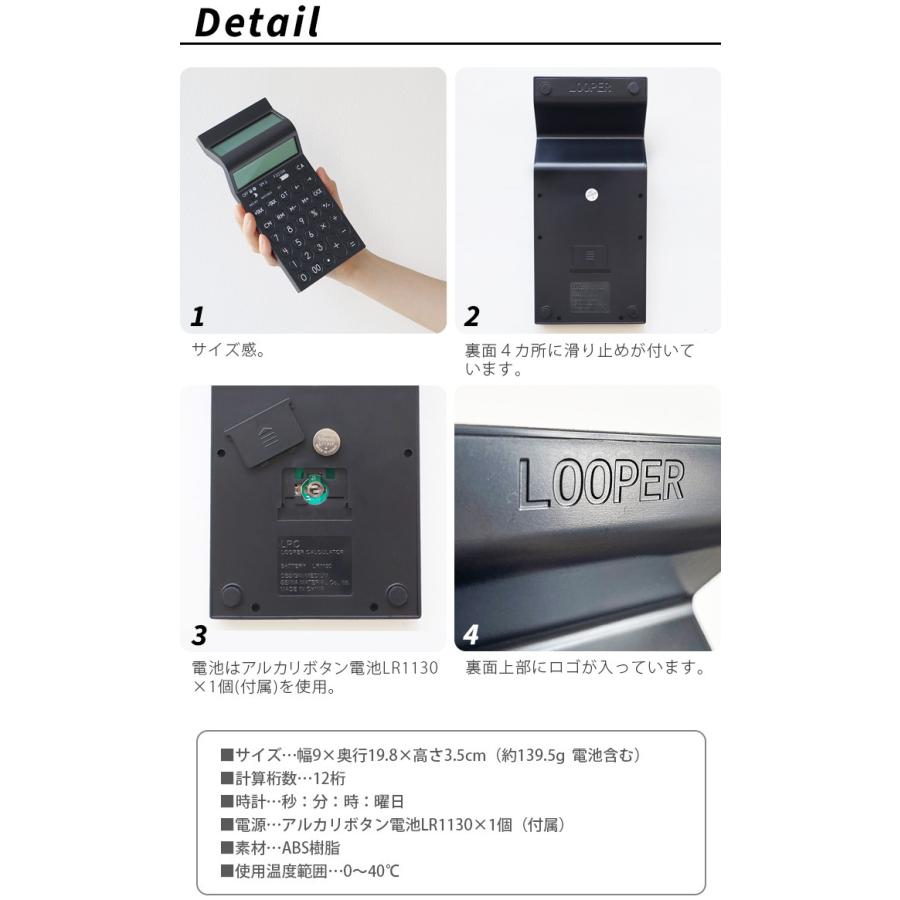 電卓 12桁 おしゃれ ルーパー カリキュレーター LOOPER CALCULATOR