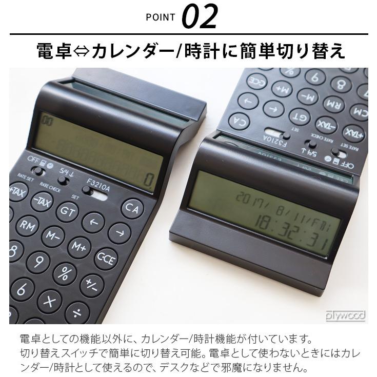 電卓 12桁 おしゃれ ルーパー カリキュレーター LOOPER CALCULATOR