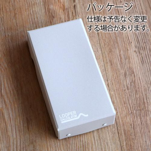 電卓 12桁 おしゃれ ルーパー カリキュレーター LOOPER CALCULATOR