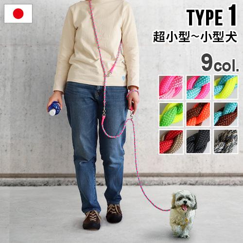 リード 犬 おしゃれ たすき掛け GOLDENMAMA 3Wayハンズフリーリード S