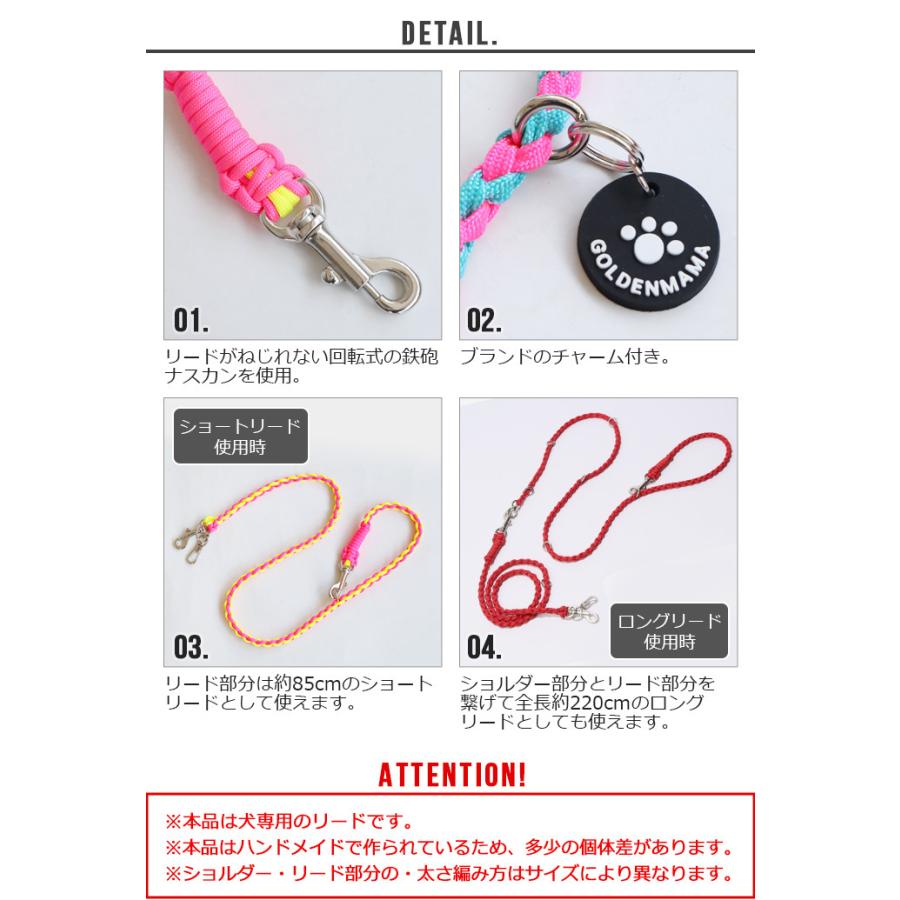 リード 犬 おしゃれ たすき掛け GOLDENMAMA 3Wayハンズフリーリード