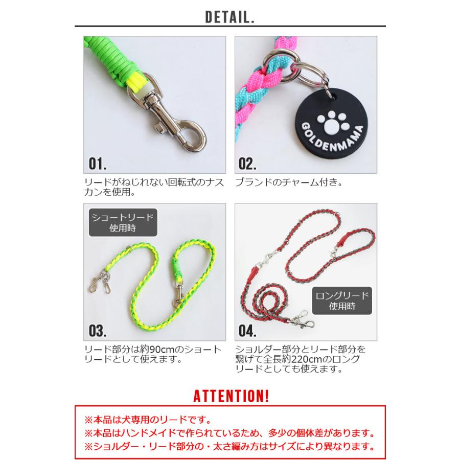 【パンダ犬】 スペイン製 高級犬用リード リード 犬 おしゃれ たすき掛け GOLDENMAMA 3Wayハンズフリーリード