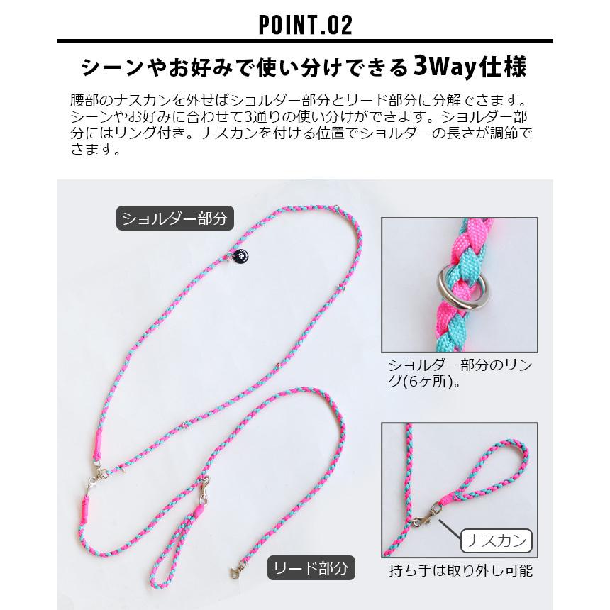 リード 犬 おしゃれ たすき掛け GOLDENMAMA 3Wayハンズフリーリード Type4 [大型〜超大型犬用]の画像
