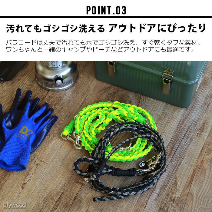 リード 犬 おしゃれ たすき掛け GOLDENMAMA 3Wayハンズフリーリード Type4 [大型〜超大型犬用]の画像