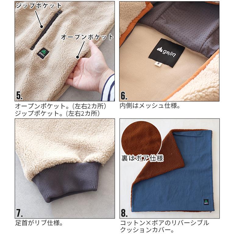 歩ける寝袋 グローン ソフトボア モモンガ gRon : plywood - 通販