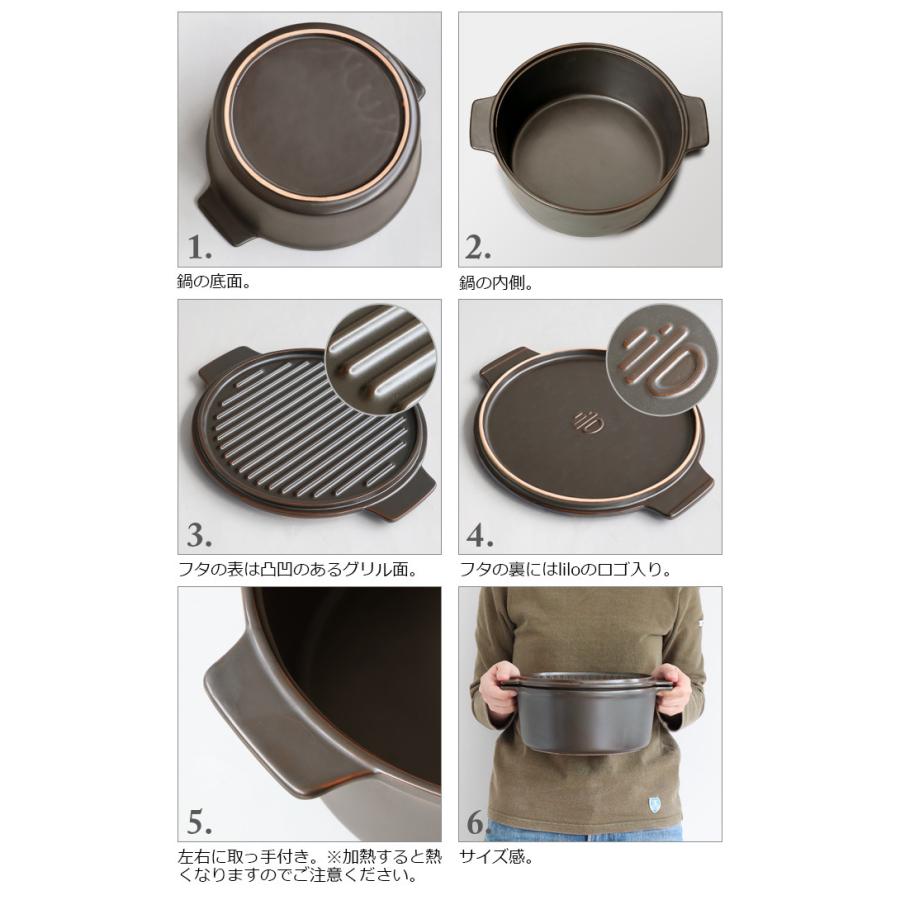 無水調理鍋 リロ ダッチオーブン ラウンド Lサイズ lilo [round L