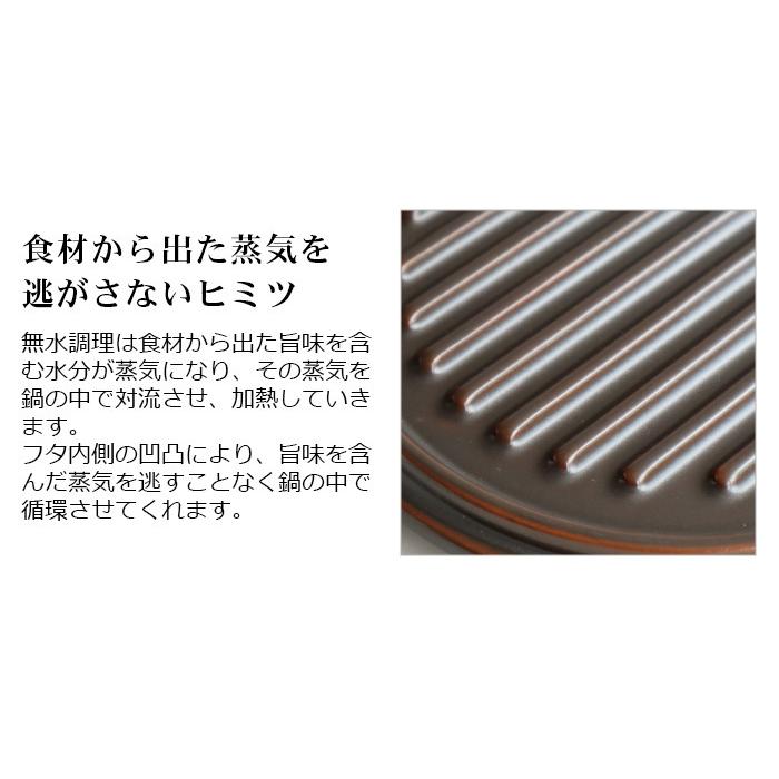無水調理鍋 リロ ダッチオーブン スクエア lilo [square] : plywood