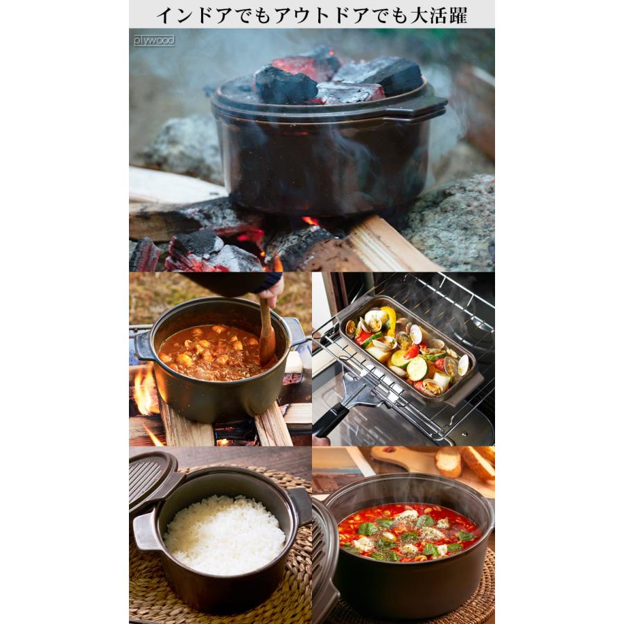 無水調理鍋 リロ ダッチオーブン スクエア lilo [square] : plywood