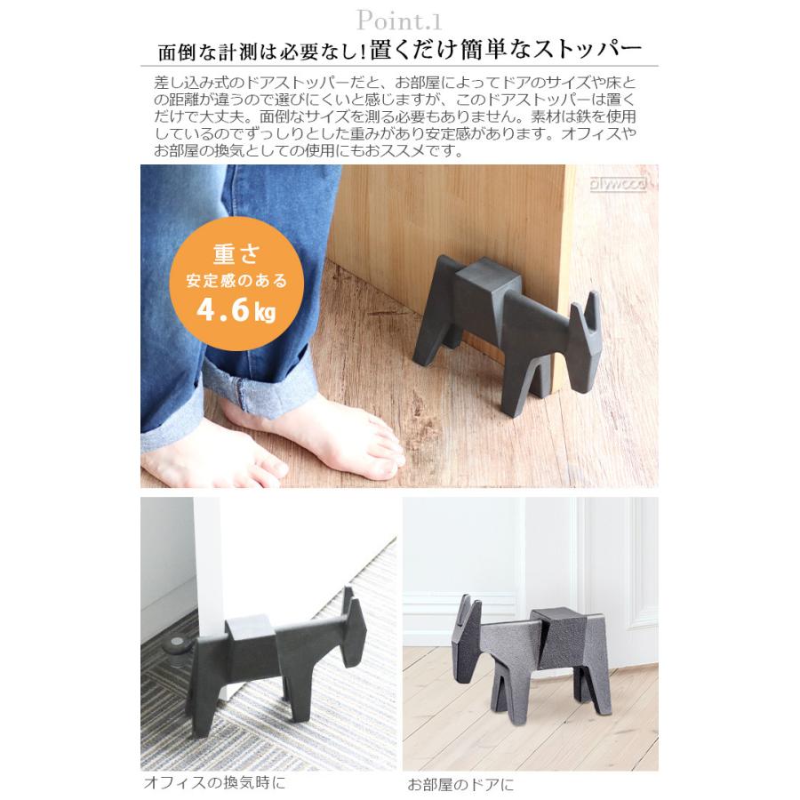 MAGIS（マジス） 【選べる特典付】ドアストッパー 室内 エットレ MAGIS