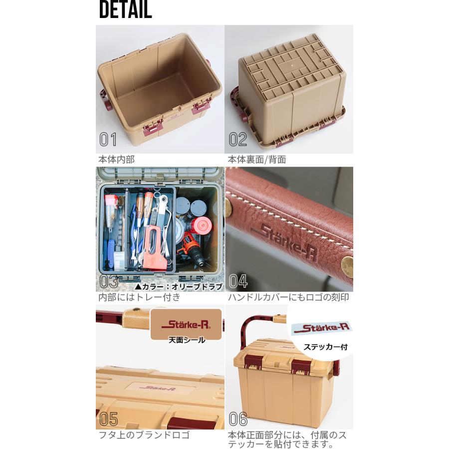 ボックス スツール テーブル スタークアール タイプ 27L Starke-R Type 