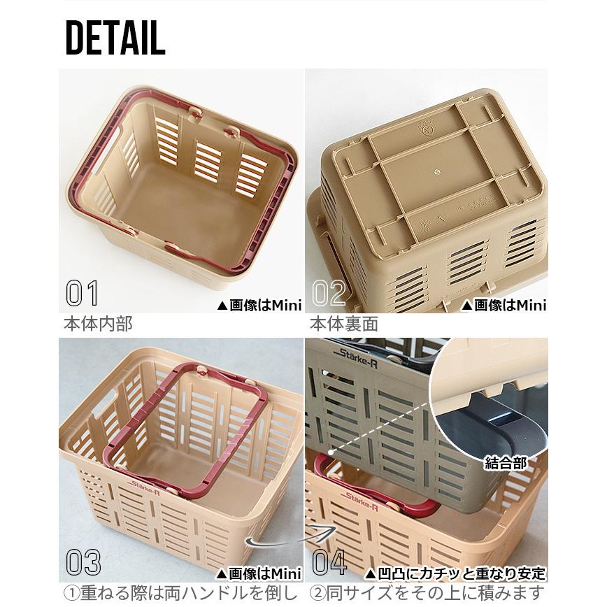 買い物かご バスケット おしゃれ スタークアール タイプ バスケット レギュラー 27L Starke-R Type Basket STR-465｜plywood｜03