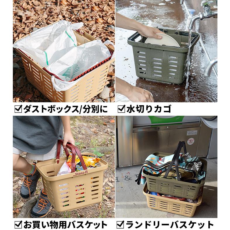 買い物かご バスケット おしゃれ スタークアール タイプ ロング 買い物かご バスケット おしゃれ スタークアール タイプ ロング