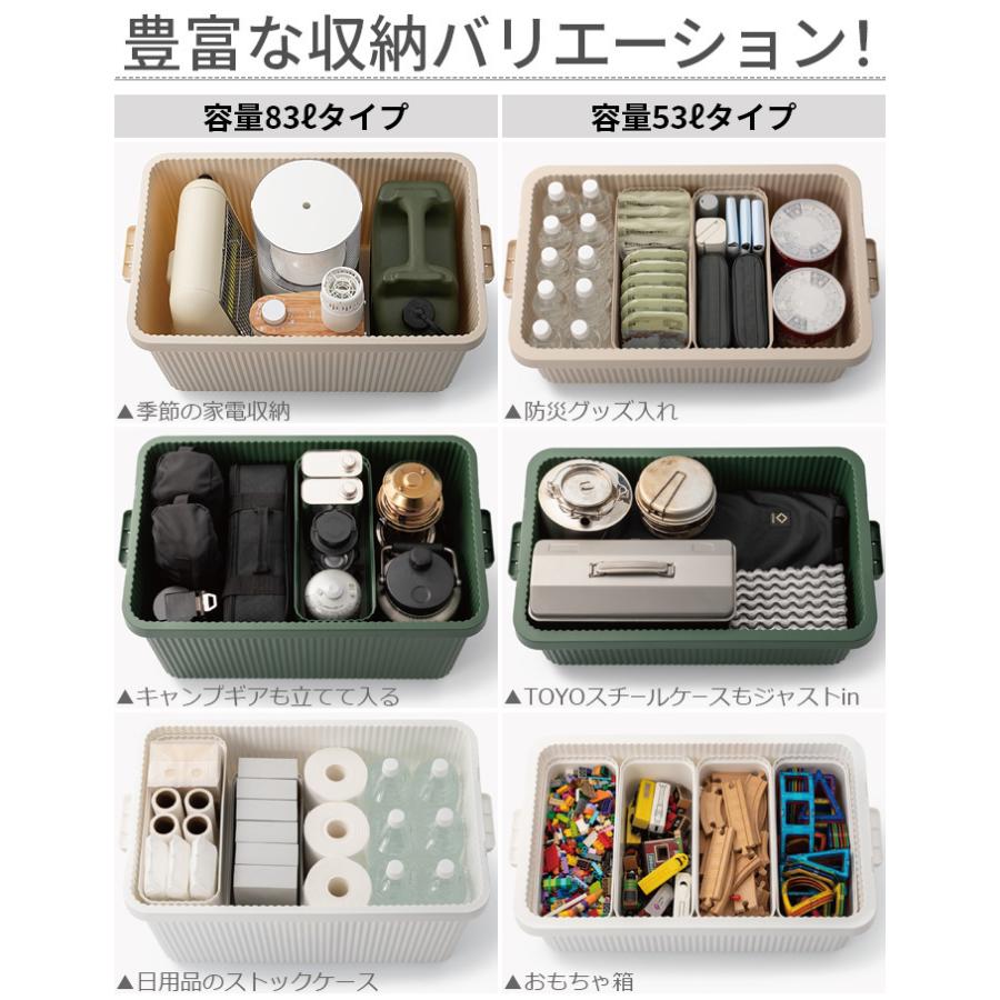 Like-it（ライクイット） コンテナボックス 蓋付き スタックアップ