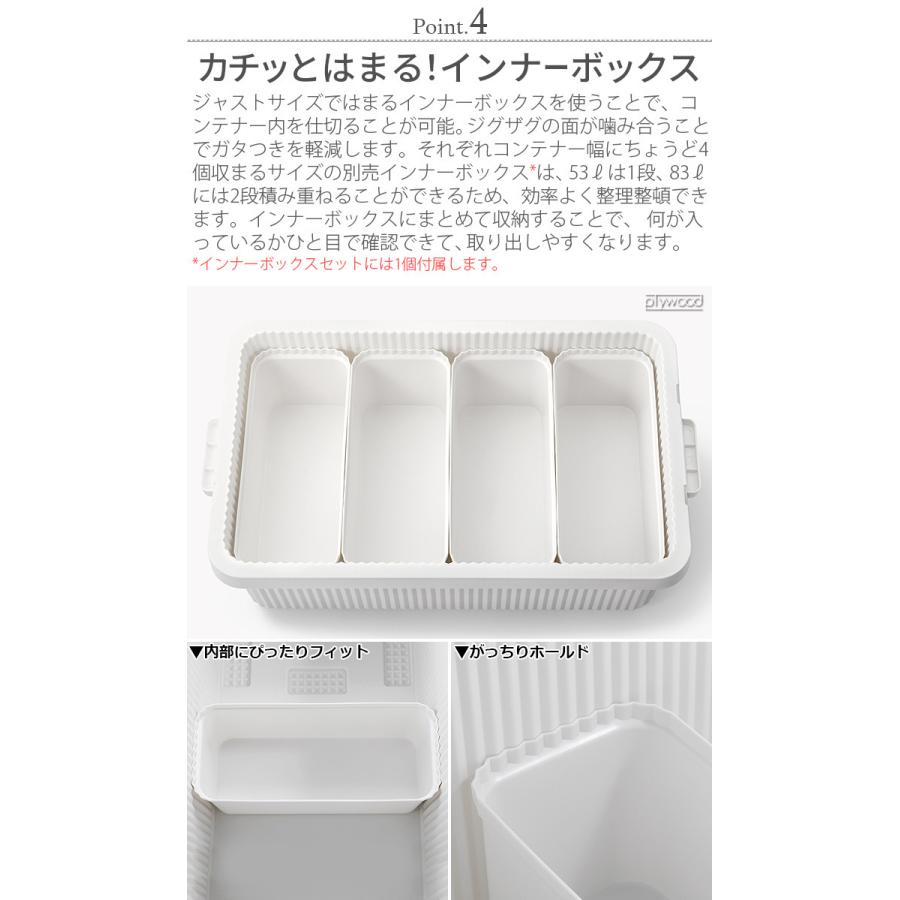 Like-it（ライクイット） コンテナボックス 蓋付き スタックアップ