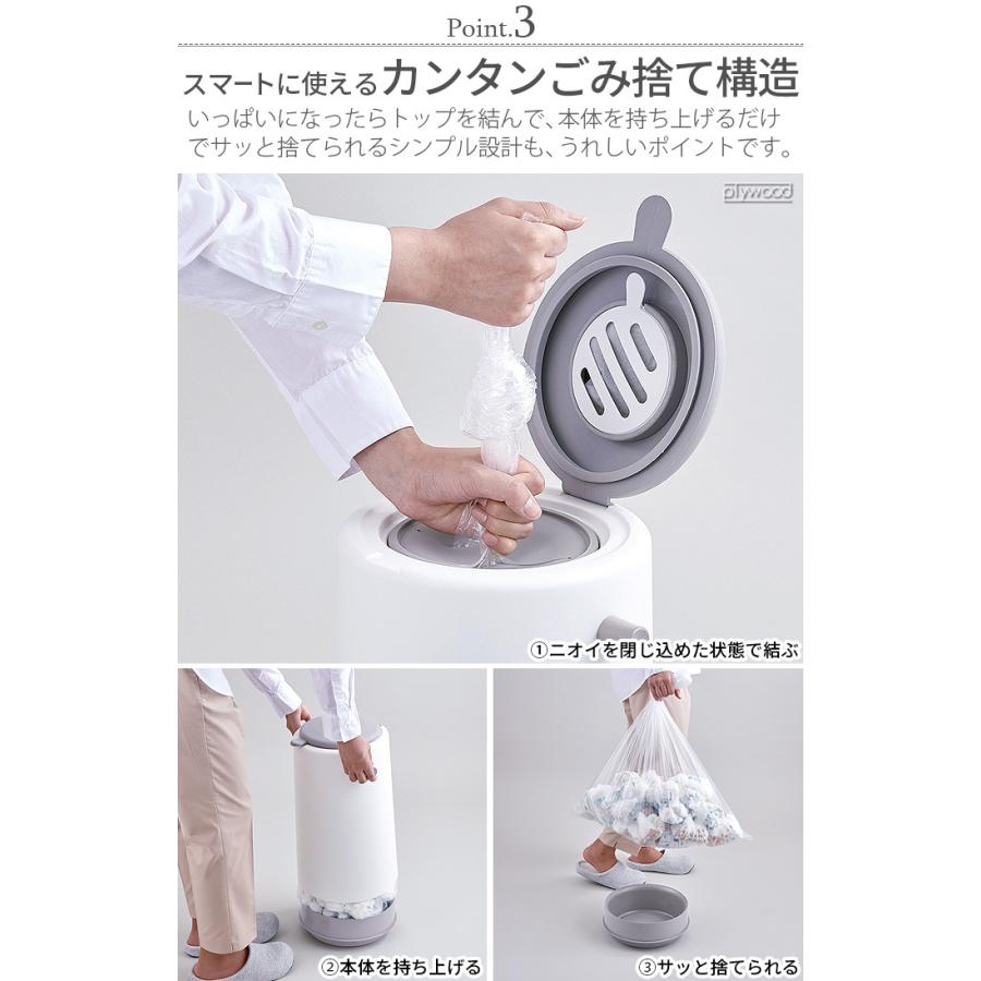 おむつ ゴミ箱 臭わない ライクイット ダイパーポット 密閉おむつペール like-it DIAPER POT_7