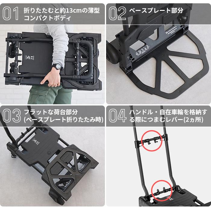 台車 折りたたみ コンパクト フラットカート ツーバイフォー FLAT CART