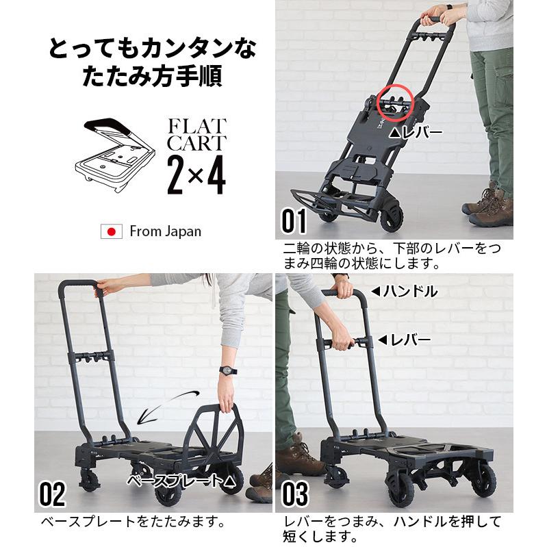 台車 折りたたみ コンパクト フラットカート ツーバイフォー FLAT CART