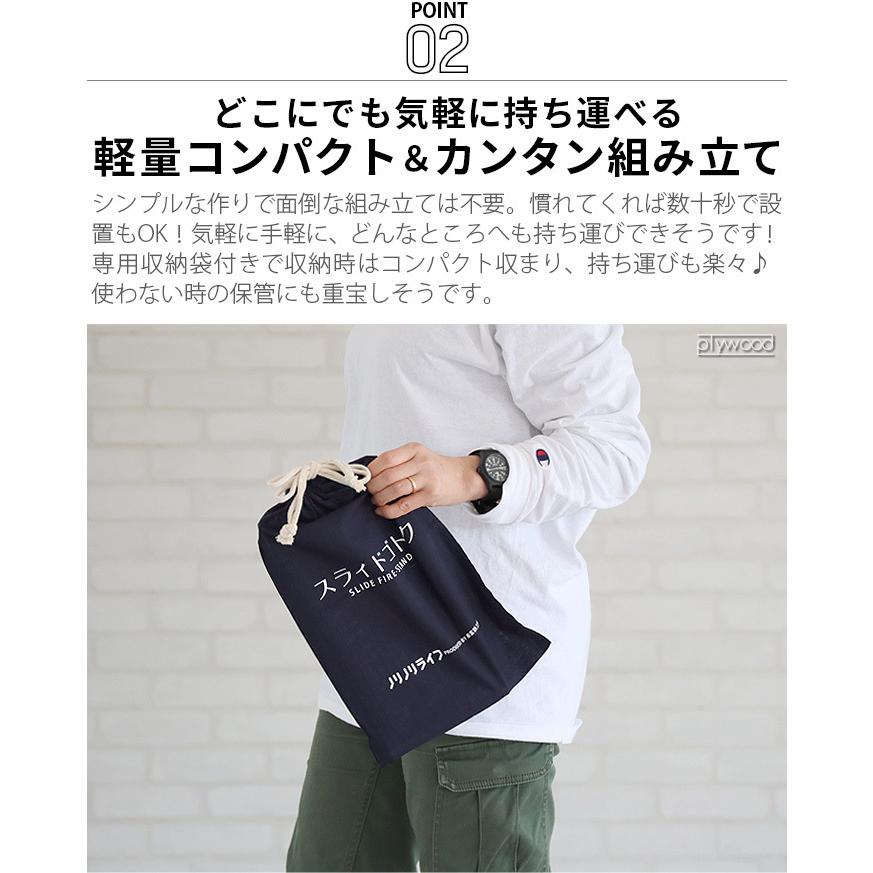 五徳 ノリノリライフ スライドゴトク レギュラーフット |  | 06