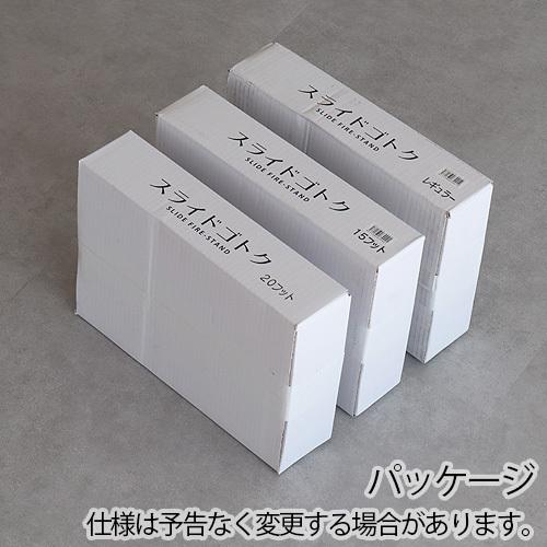 五徳 ノリノリライフ スライドゴトク 15フット : plywood - 通販