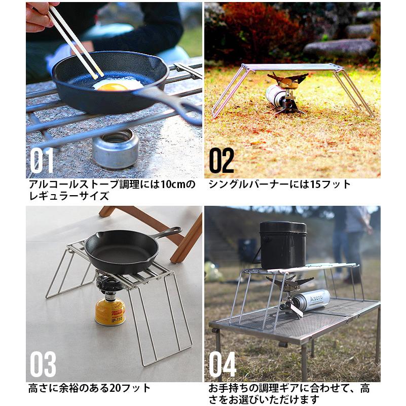 五徳 ノリノリライフ スライドゴトク 20フット : plywood - 通販