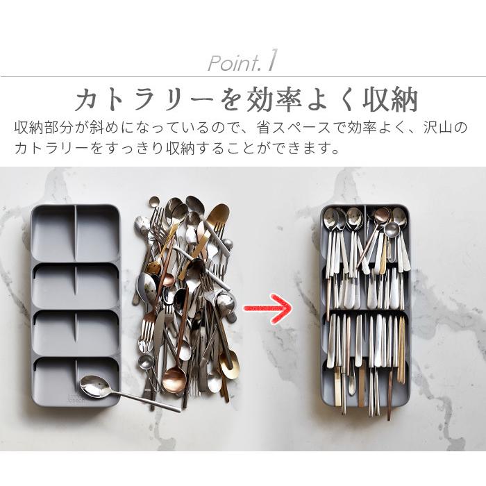 Joseph Joseph（ジョセフジョセフ） カトラリーケース 斜め ドロワー