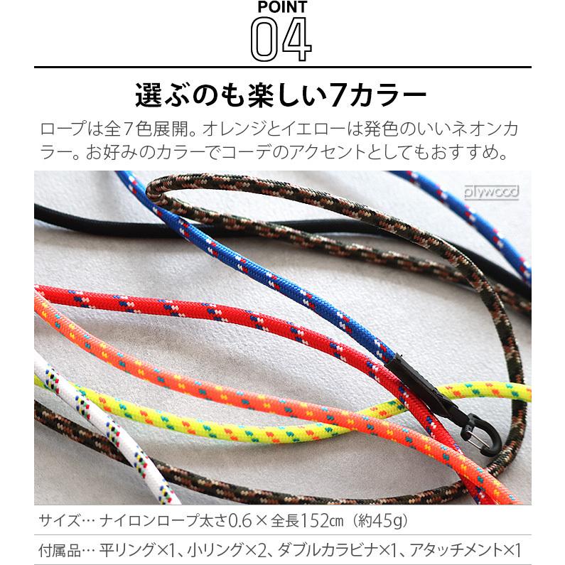 ネコポスOK イエティデザイン エンジニアリング ストラップ YETI DESIGN Engineering Strap アタッチメント付｜plywood｜06