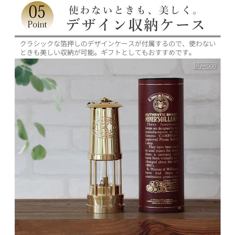 オイルランタン E.トーマス&ウィリアムズ マイナーズランタン E オイルランタン E.トーマス&ウィリアムズ マイナーズランタン E