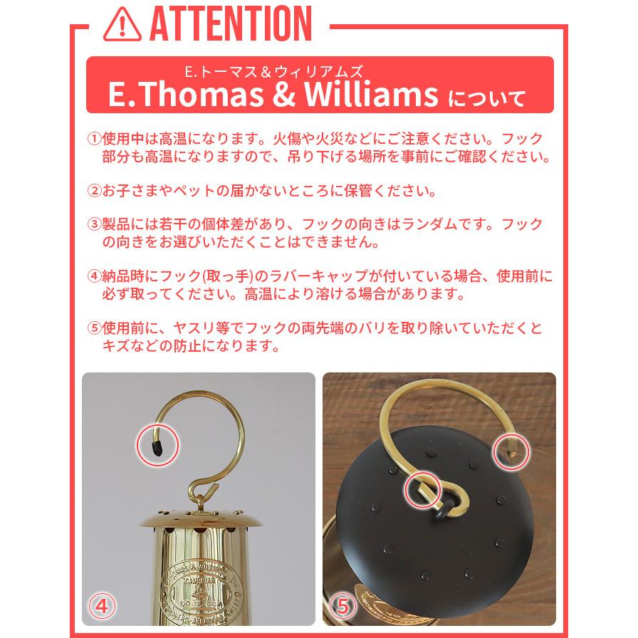 オイルランタン E.トーマス＆ウィリアムズ マイナーズランタン E
