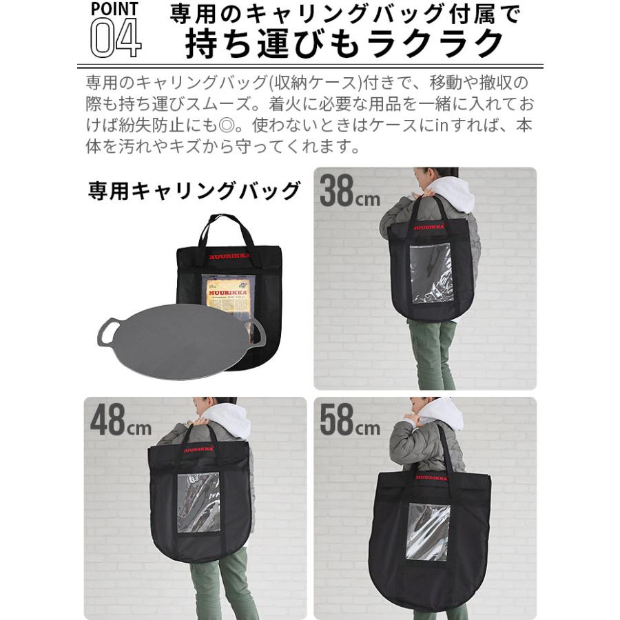 鉄板 キャンプ ムーリッカ グリドルパン 38cm MUURIKKA Griddle Pan