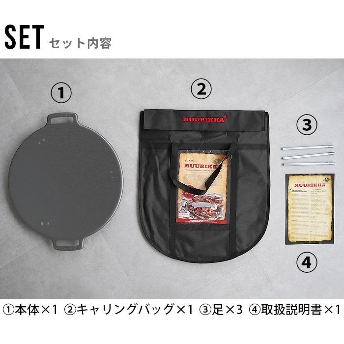 鉄板 キャンプ ムーリッカ グリドルパン 38cm MUURIKKA Griddle Pan
