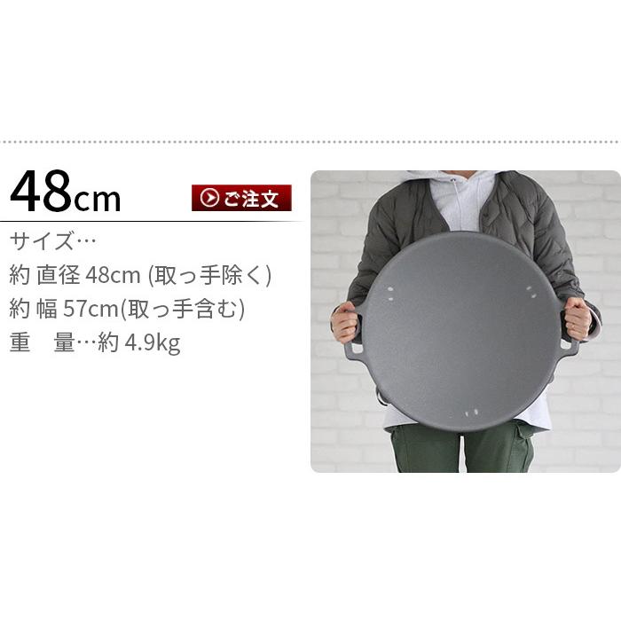 鉄板 キャンプ ムーリッカ グリドルパン 48cm MUURIKKA Griddle Pan