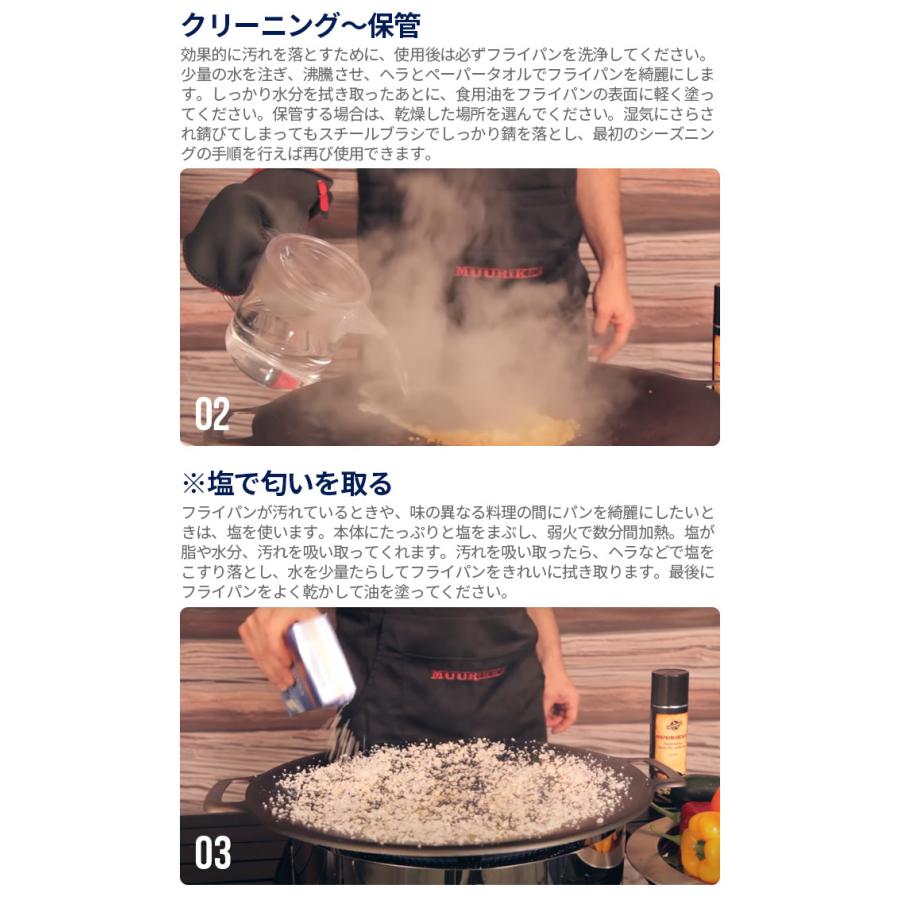 鉄板 キャンプ ムーリッカ グリドルパン 58cm MUURIKKA Griddle Pan