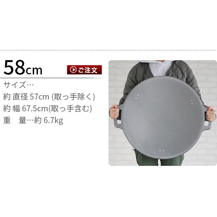 鉄板 キャンプ ムーリッカ グリドルパン 58cm MUURIKKA Griddle Pan