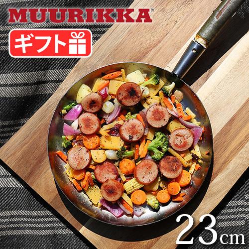 ムーリッカ キャンプファイア フライパン 23cm MUURIKKA Campfire