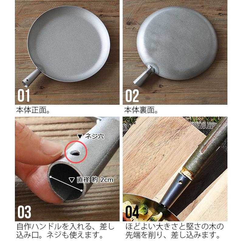 ムーリッカ キャンプファイア フライパン 23cm MUURIKKA Campfire
