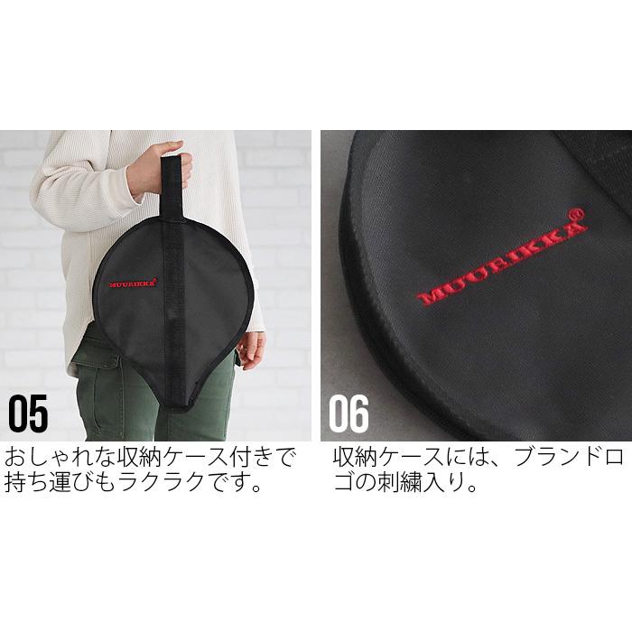 ムーリッカ レイスク キャンプファイア フライパン 26cm MUURIKKA