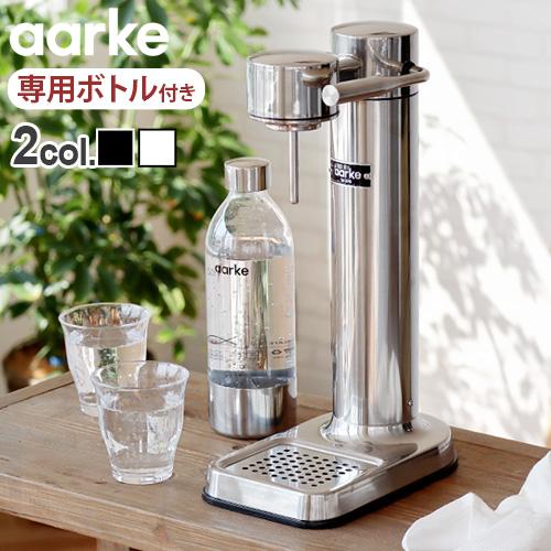 炭酸水メーカー sodastream社対応 アールケ カーボネーター3 Aarke carbonator 3 [スチールシルバーAA-1203 /  マットブラックAA-1201] :45534001:plywood - 通販 - Yahoo!ショッピング