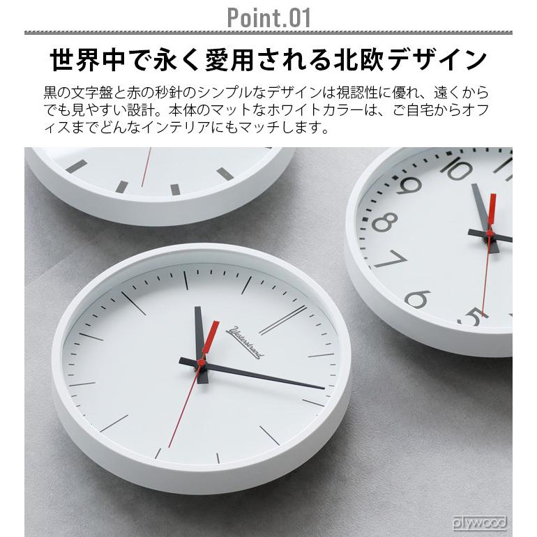 ウォールクロック 壁掛け時計 掛け時計 おしゃれ WESTERSTRAND QUARTZ