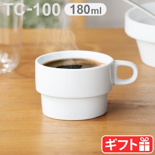 マグカップ ブランド おしゃれ 磁器 Hogaka profi TC-100 Coffee cup