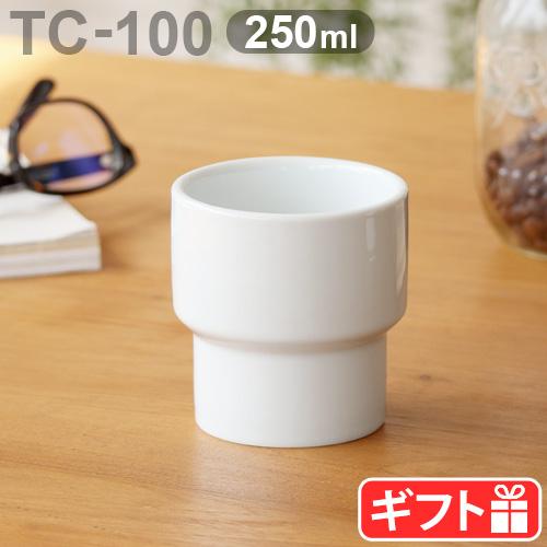 カップ ブランド おしゃれ 磁器 Hogaka profi TC-100 Milk cup without