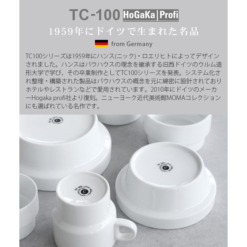 カップ ブランド おしゃれ 磁器 Hogaka profi TC-100 Milk cup without