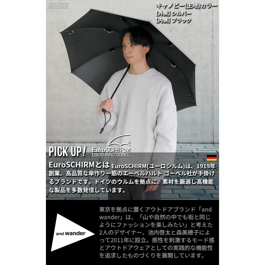 and wander（アンドワンダー） 長傘 軽い 雨傘 日傘 兼用 100cm 耐風