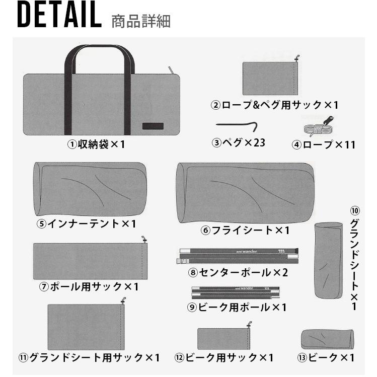 特典付】簡単設置 ツールームテント 6人用 ムラコ×アンドワンダー