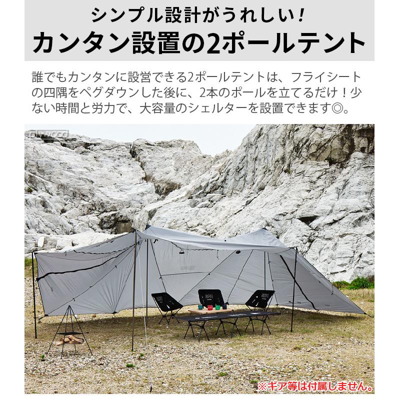 特典付】簡単設置 ツールームテント 6人用 ムラコ×アンド 特典付】簡単設置 ツールームテント 6人用 ムラコ×アンド