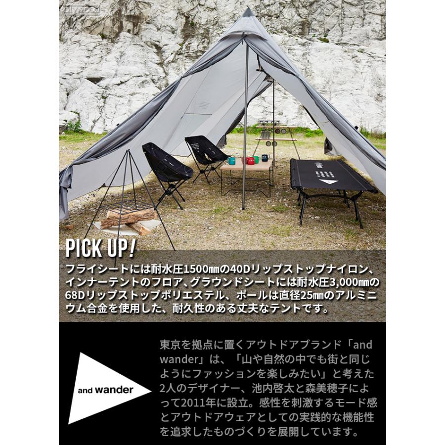 特典付】簡単設置 ツールームテント 6人用 ムラコ×アンド 特典付】簡単設置 ツールームテント 6人用 ムラコ×アンド