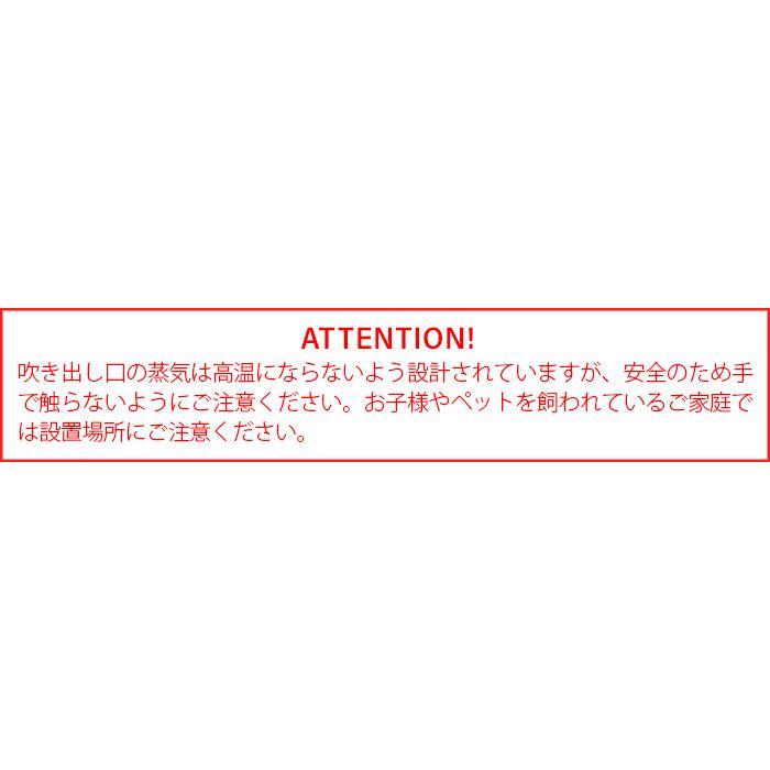 【選べる特典付】加湿器 スチーム式 サーキュレーター SANKA サーキュレーター付きパワースチーム加湿器 SSH-8000｜plywood｜15