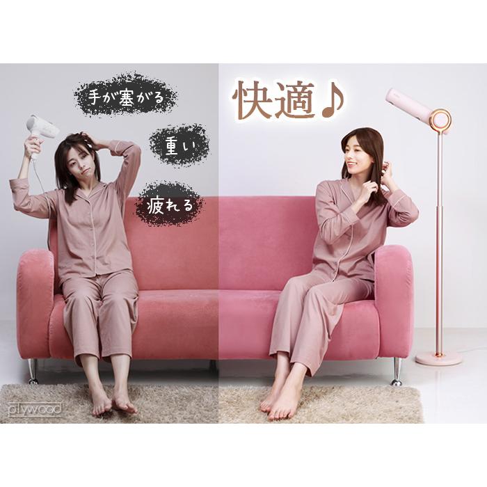 【特典付】ヘアドライヤー ハンズフリー おしゃれ QUADS BISARA ハンズフリー スタンドヘアドライヤー クワッズ ビサラ QS151 【特典付】ヘアドライヤー ハンズフリー おしゃれ QUADS BISARA ハンズフリー スタンドヘアドライヤー クワッズ ビサラ QS151
