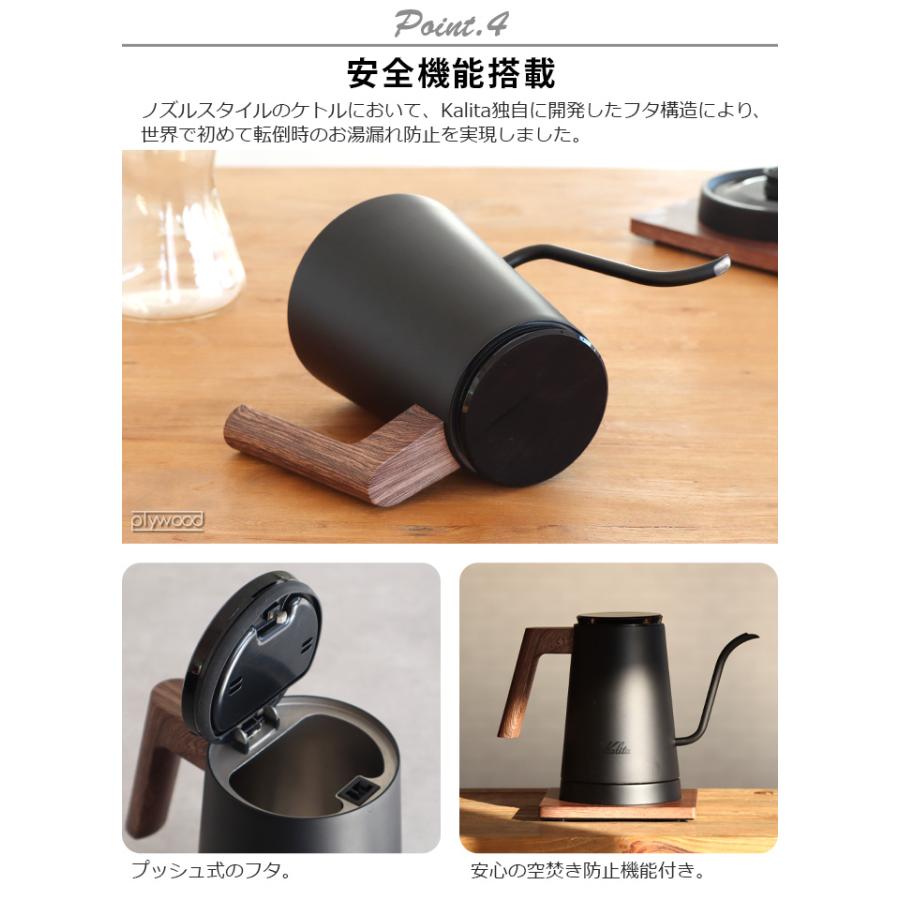 特典付】カリタ 電気ケトル KEDP-600NVJP 600ml kalita 温度調節